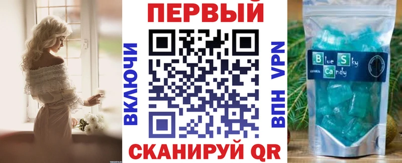 Амфетамин VHQ  Никольск 
