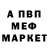 Кетамин VHQ Irina Sib
