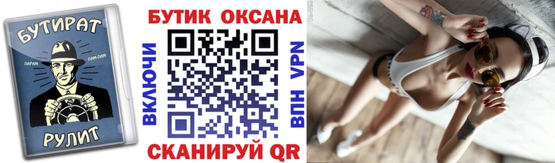 mega ONION  дарк нет телеграм  БУТИРАТ вода  Никольск 