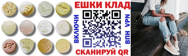 Экстази Дубай  хочу   Никольск 
