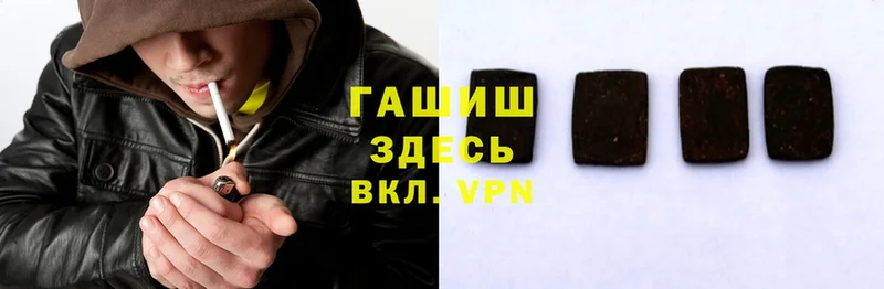 darknet клад  Никольск  ГАШ хэш 