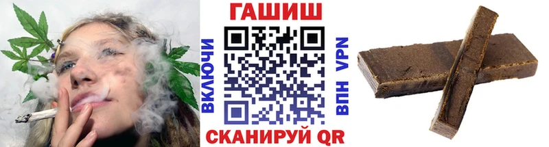 где купить наркотик Никольск ГАШ индика сатива
