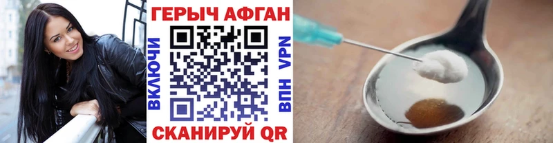 продажа наркотиков  Никольск  Героин белый 