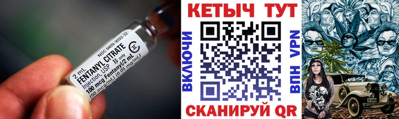 КЕТАМИН ketamine  Никольск 