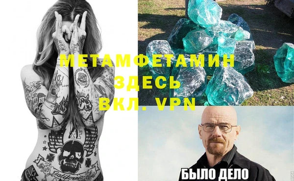 винт Нефтекумск