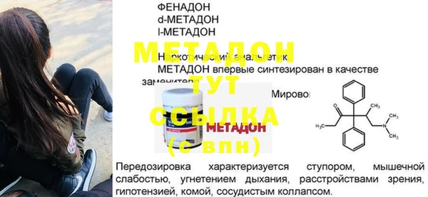 ALPHA PVP Апатиты