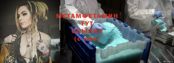мефедрон VHQ Надым