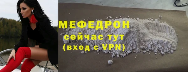 мяу мяу мука Гусь-Хрустальный