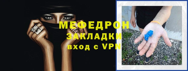 мефедрон VHQ Надым