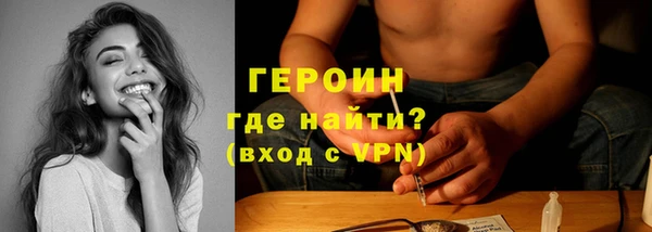 винт Нефтекумск