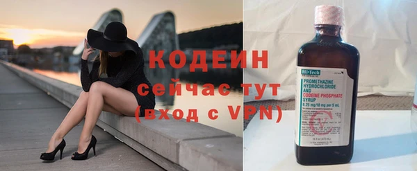 винт Нефтекумск