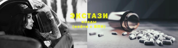 мефедрон VHQ Надым