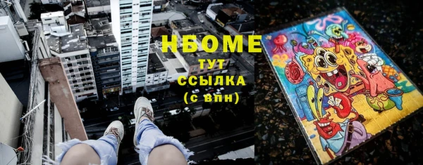 гашиш Наволоки