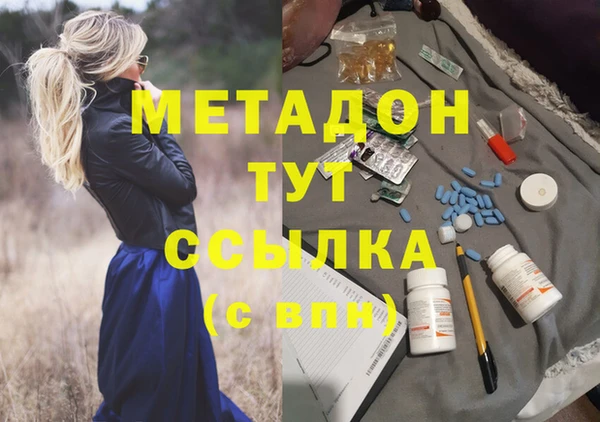 мефедрон VHQ Надым