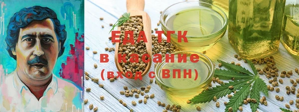 винт Нефтекумск
