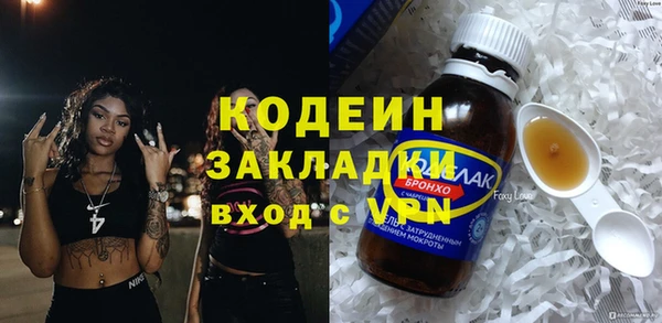 apvp Нефтегорск