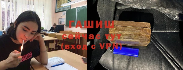 apvp Нефтегорск