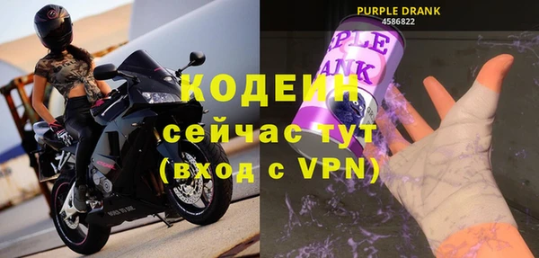 мефедрон VHQ Надым