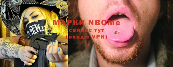 мефедрон VHQ Абдулино