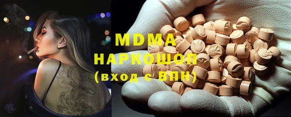 винт Нефтекумск