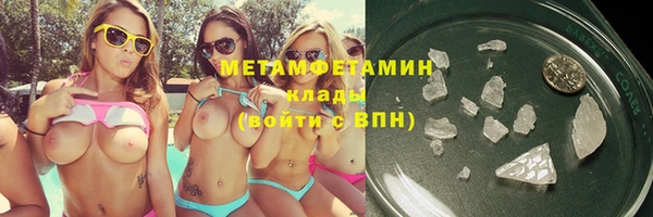 мефедрон VHQ Надым