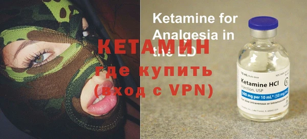 соль курить ск Абаза