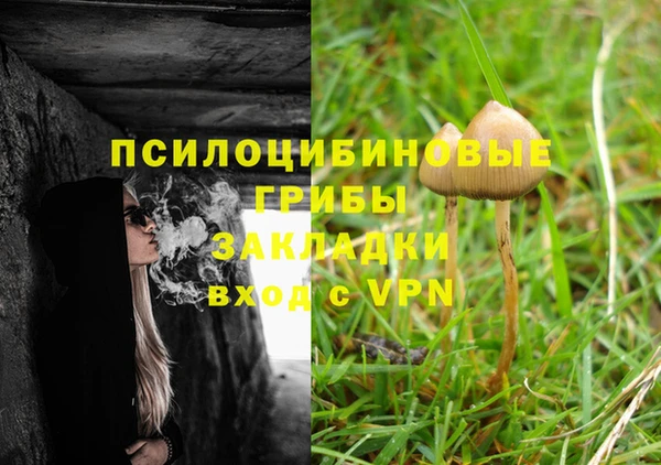 мефедрон VHQ Надым