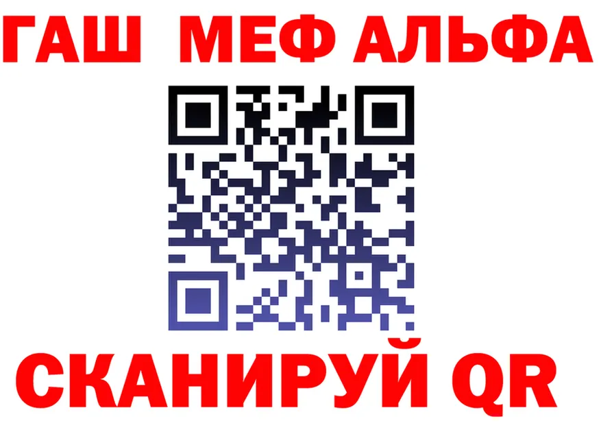 Альфа ПВП СК КРИС ONION shop мега Никольск