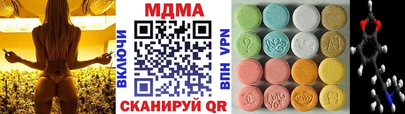 где купить наркотик  Никольск  OMG как войти  MDMA молли 