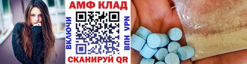 Первитин винт  хочу   Никольск 
