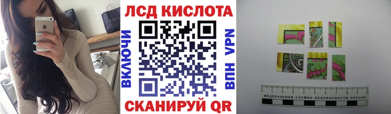 сколько стоит Никольск hydra рабочий сайт Марки NBOMe 1500мкг