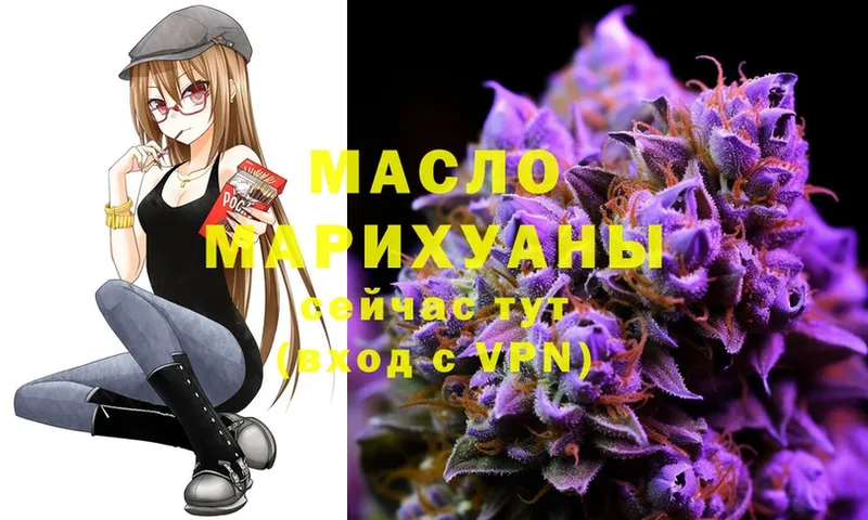 продажа наркотиков  Никольск  OMG зеркало  ТГК Wax 